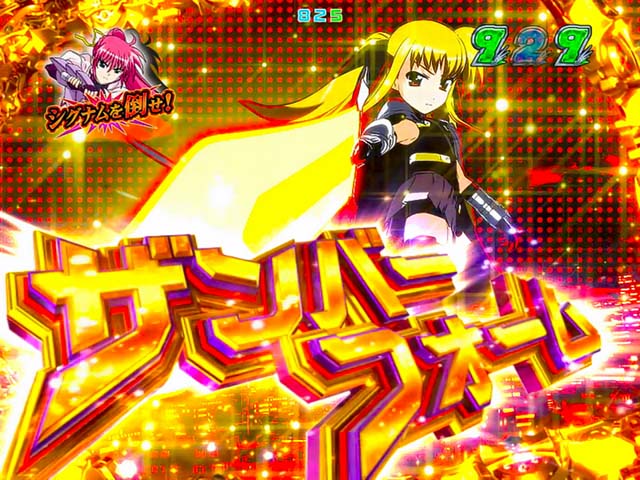 リリカルなのは2武器レベル