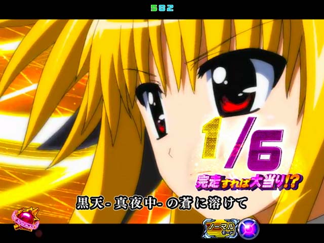 リリカルなのは2楽曲リーチ