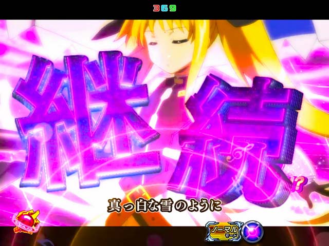 リリカルなのは2楽曲リーチ