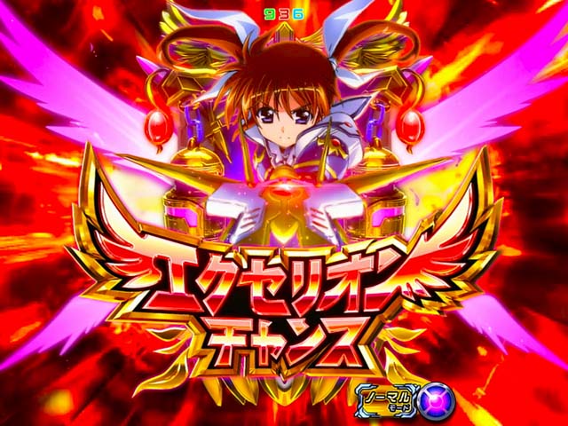 リリカルなのは2エクセリオンチャンス