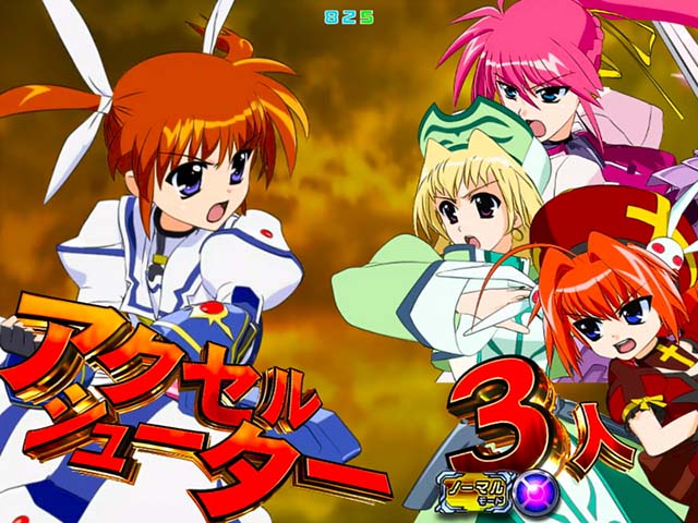 リリカルなのは2リリカルロワイヤル