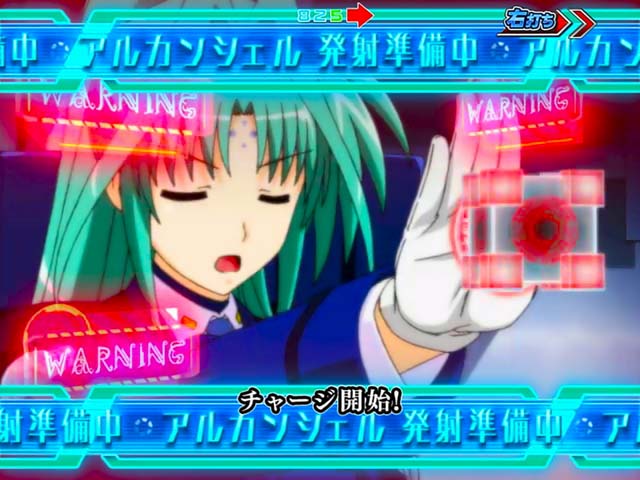 リリカルなのは2アルカンシェル砲リーチ