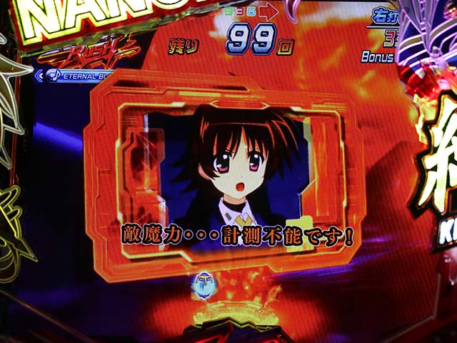 リリカルなのは2人の絆アースラ通信予告