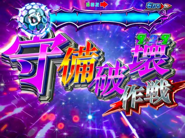 リリカルなのは2人の絆電サポ中