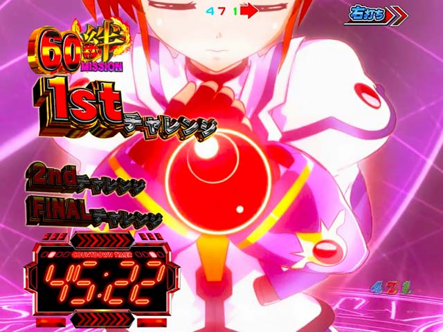 リリカルなのは2人の絆絆60秒ミッション