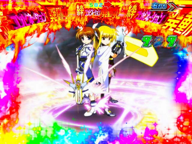 リリカルなのは2人の絆絆コンビネーション