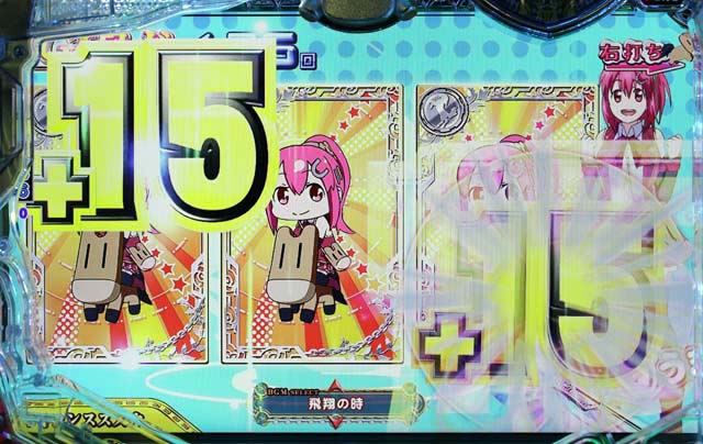 GI優駿倶楽部小当りRUSH