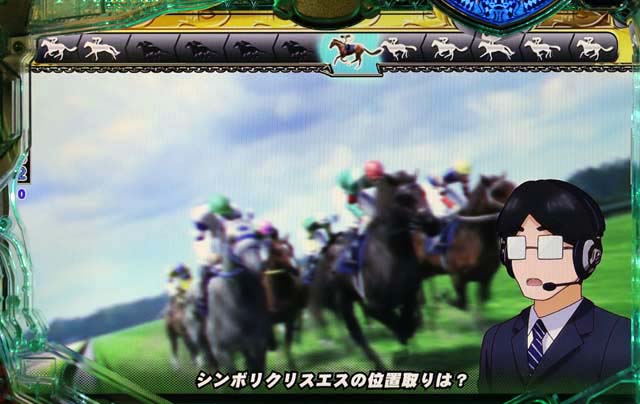 GI優駿倶楽部育成ゾーン