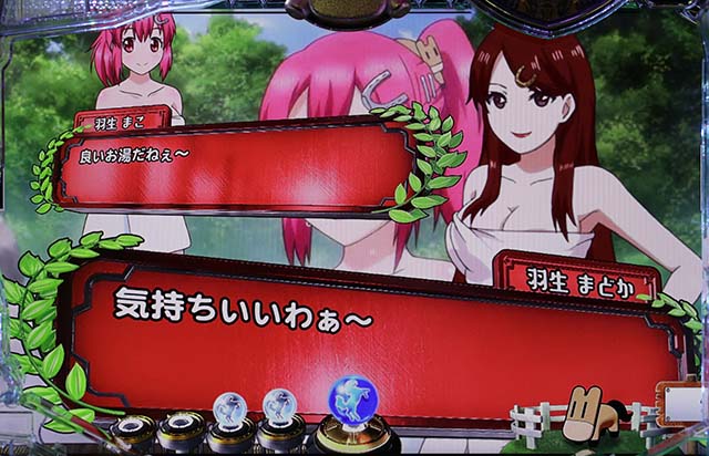 GI優駿倶楽部会話予告