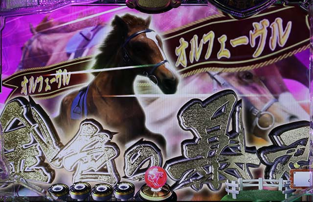 GI優駿倶楽部雑誌予告