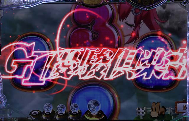 GI優駿倶楽部ロゴステップアップ予告