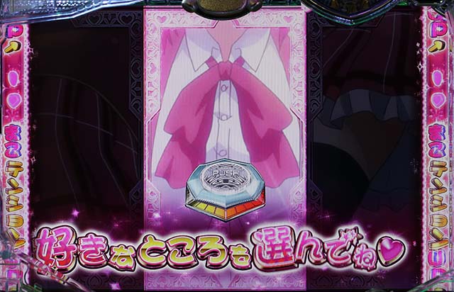 GI優駿倶楽部まこセクシー3択リーチ