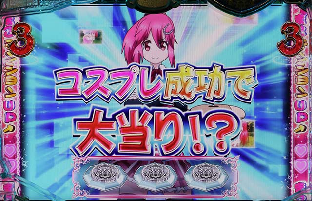 GI優駿倶楽部まこチャレンジリーチ