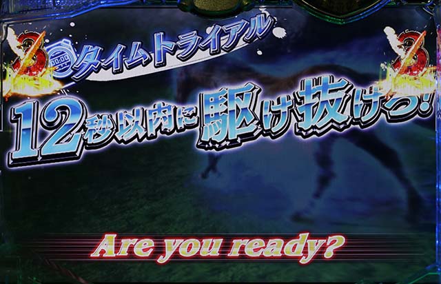 GI優駿倶楽部馬系SPリーチ