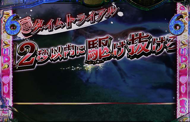 GI優駿倶楽部タイトル