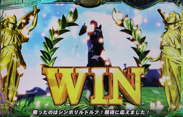 GI優駿倶楽部育成ゾーン