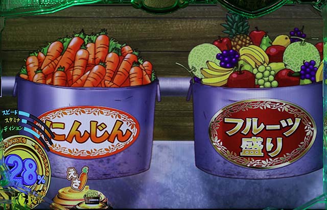 GI優駿倶楽部エサ予告