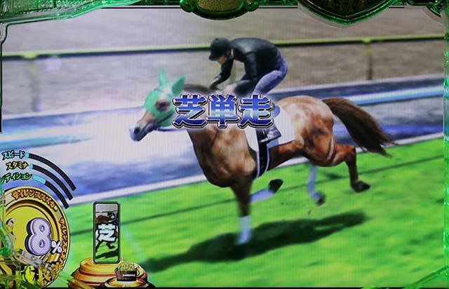 GI優駿倶楽部調教予告