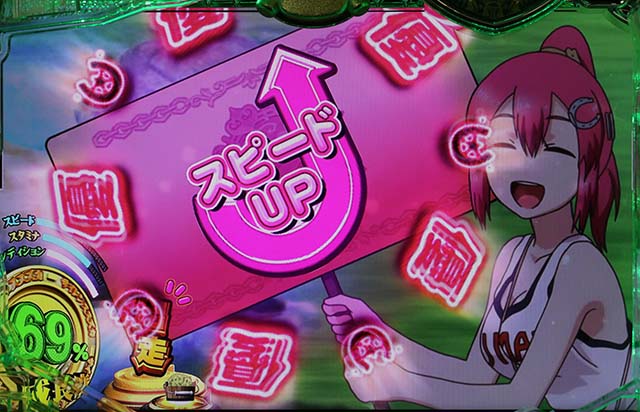 GI優駿倶楽部調教予告