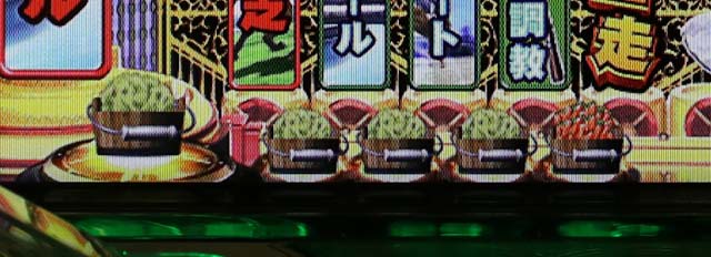 GI優駿倶楽部保留変化予告