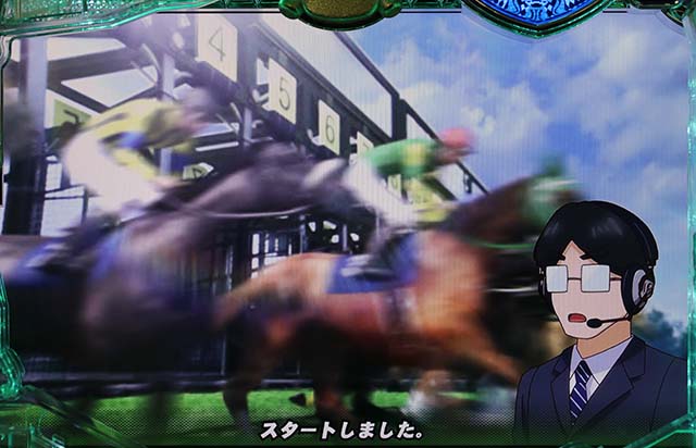 GI優駿倶楽部新馬戦チャレンジ
