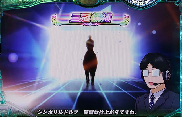 GI優駿倶楽部育成レベル