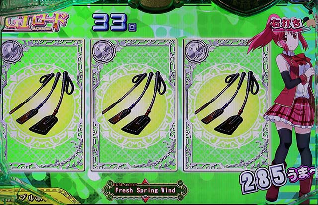 GI優駿倶楽部緑カード揃い