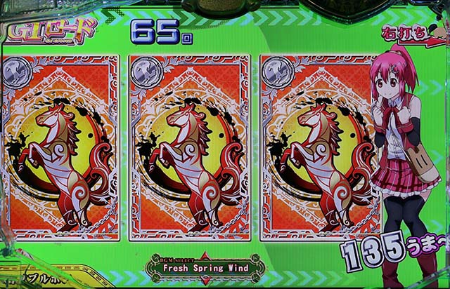 GI優駿倶楽部赤カード揃い