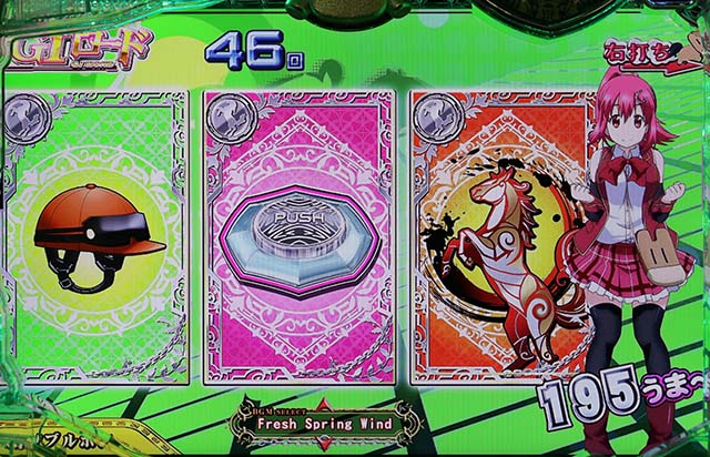 GI優駿倶楽部中図柄ボタンPUSH予告