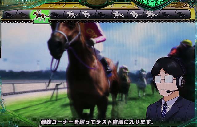 GI優駿倶楽部出走リーチ