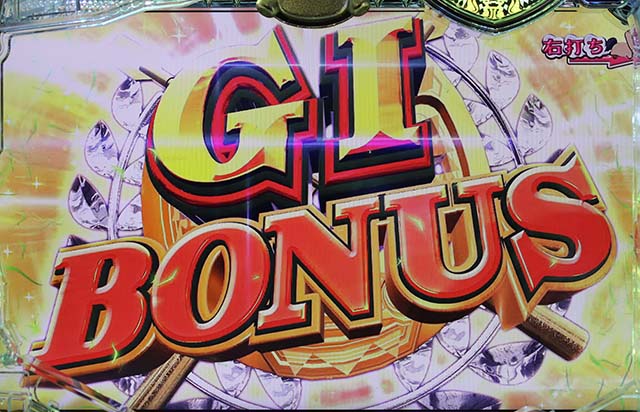 GI優駿倶楽部GIBONUS