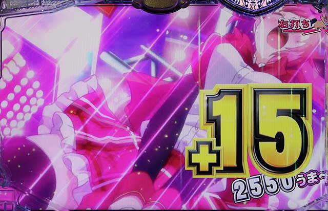 GI優駿倶楽部ジャッジメントロデオBONUS