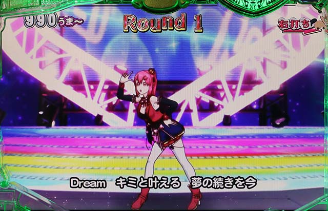 GI優駿倶楽部まこLIVEBONUS