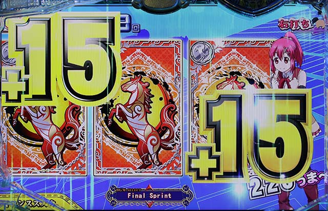 GI優駿倶楽部小当り