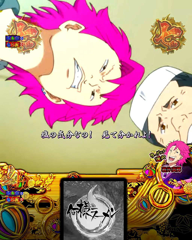 地獄少女4何様ラーメン