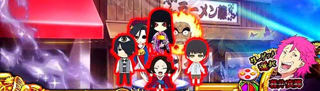 地獄少女4保留変化予告