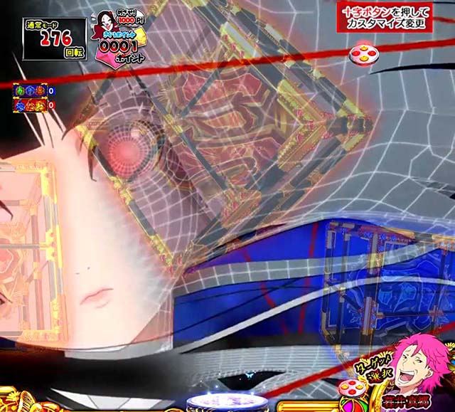 地獄少女4入賞時フラッシュ予告