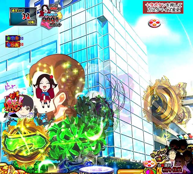 地獄少女4デフォルメキャラ予告