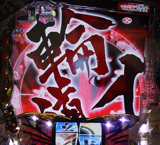 地獄少女4呼びかけ連続予告