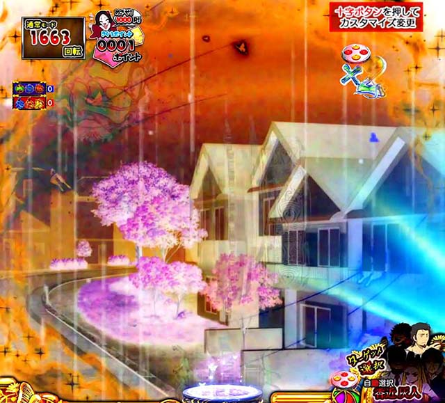 地獄少女4フリーズ予告