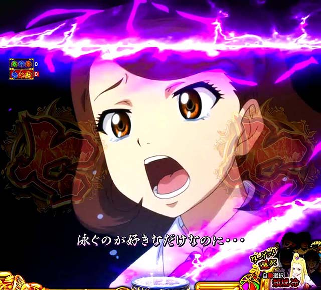 地獄少女4スーパーリーチ導入予告