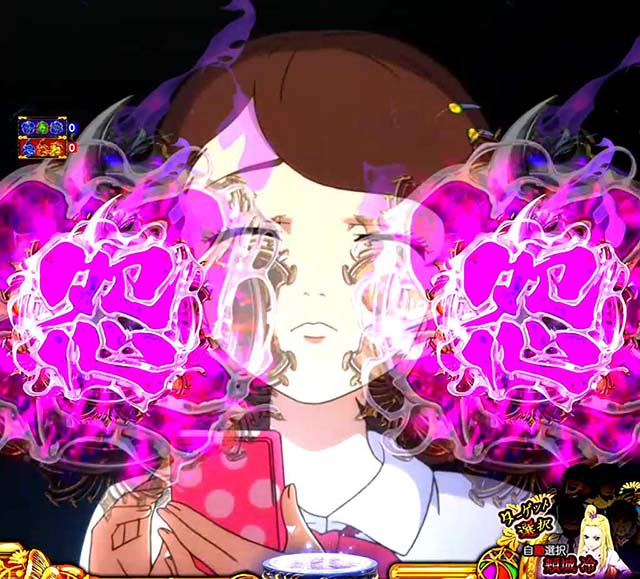 地獄少女4スーパーリーチ導入予告