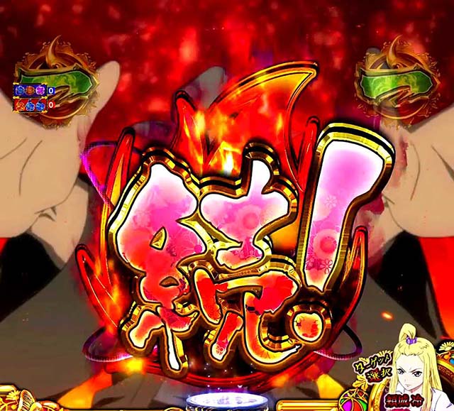 地獄少女4三藁ロングリーチ