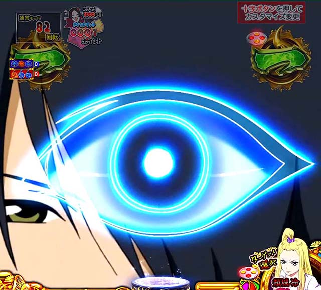 地獄少女4三藁ロングリーチ一目連