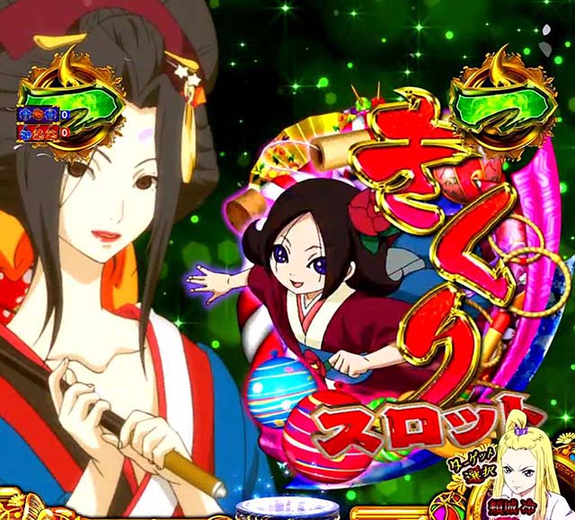 地獄少女4三藁ロングリーチ骨女