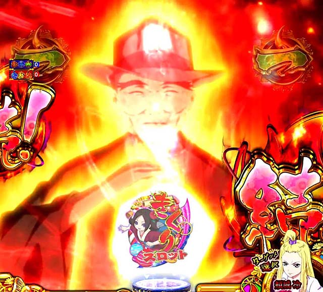 地獄少女4三藁ロングリーチ輪入道