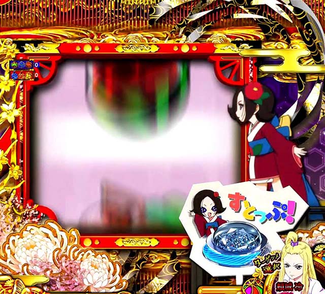 地獄少女4きくりスロット