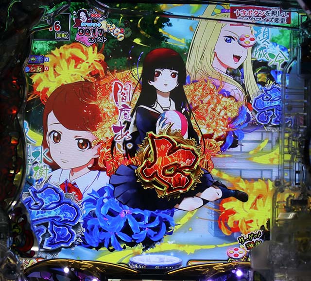 地獄少女4きくりスロット