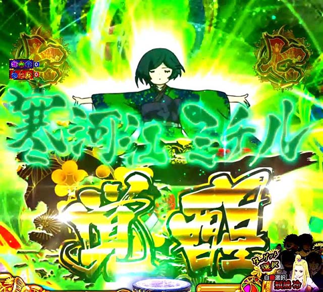 地獄少女4地獄少女覚醒リーチ