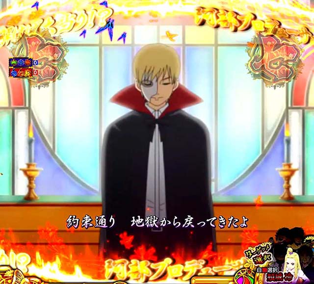 地獄少女4依頼者リーチ続地獄少女VS地獄少年